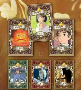 <span class=keywords><strong>Carte</strong></span> da Collezione A6 Colorate all'Ingrosso della Collezione Hayao Miyazaki, <span class=keywords><strong>Carte</strong></span> d'Arte Ghibli, <span class=keywords><strong>Carte</strong></span> da <span class=keywords><strong>Gioco</strong></span> Anime, Giocattoli e Regali per <span class=keywords><strong>Bambini</strong></span> - Product Image 3
