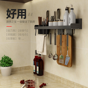 Wall Mounted <b>Kitchen</b> <b>Storage</b> Rack Knife Holder Seasoning Organizer Utensil Rack Punch Free Powder Coated Rectangle Shelf 2 - Product Image 3