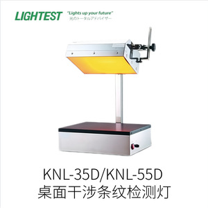LIGHTEST LCK-Handy100 Handheld <b>LED</b> Inspection <b>Light</b> <b>Wire</b> Tester Japan Made Desktop Model - Product Image 5