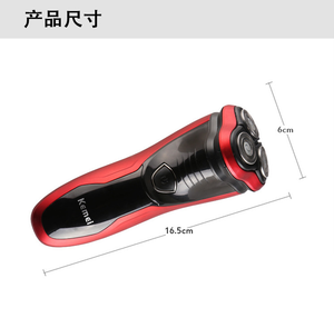 Afeitadora KM-9013 con Tres Cuchillas Giratorias, Suministrada Directamente por Body Wash - Product Image 3