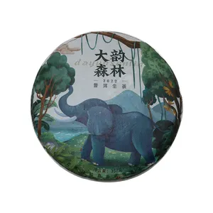 Bio-Pu-erh Beeng Cha Yunnan Puer-Tee Kuchen reif Puer-Tee Kuchen