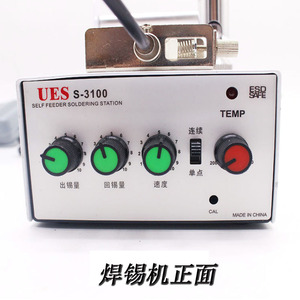 S-3100 Automatic Soldering Station 220V <b>Thermostatic</b> Foot Operated Electronic Welding Tool - Product Image 4