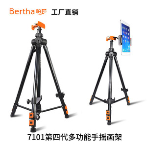 Bertha Sketch <b>Easel</b> Iron Telescopic Foldable With Hook And Adjustable Height For Drawing Art Use - Product Image 4