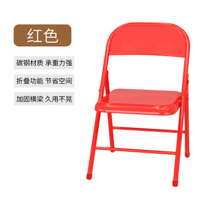 Portable Durable Iron Modern Folding <b>Dining</b> <b>Chair</b> Simple Backrest for Training Conference School Living Room Restaurant Use - Product Image 3