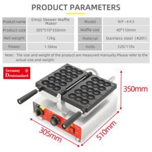 CE付き業務用スナックマシンボールスティックワッフルマシン - Product Image 5