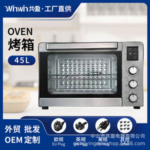 Horno Eléctrico Becorehi de 40L, Horno de Convección Multiusos de Acero Inoxidable para Uso Doméstico - Product Image 5