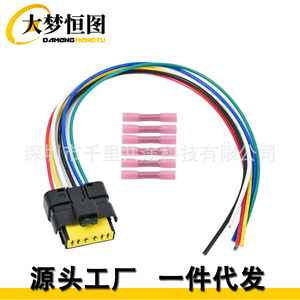 Nissan 6 Pin Rear Taillight Connector Wiring <b>Harness</b> 265503AN0A 265553AN0A PVC Insulated 12V IP67 - Product Image 3