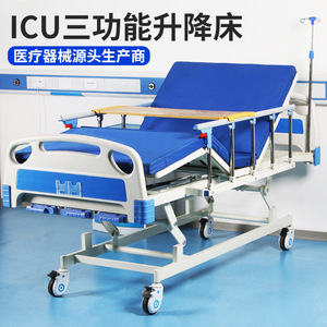 Kunihiro Manual Nursing <b>Bed</b> GU-GN01 Height Adjustable <b>With</b> Back And Leg Lift For Patient Care - Product Image 2