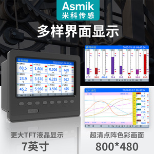 เครื่องบันทึกข้อมูลแบบไร้กระดาษ Asmik หน้าจอสัมผัสสีขนาด 7 นิ้ว บันทึกข้อมูลอุณหภูมิ ความดัน และการไหลแบบหลายช่องทาง - Product Image 1