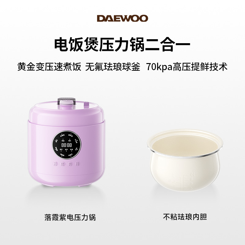 [Émail fluoré 0, revêtement intérieur simple] Violet Crépuscule 5L