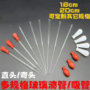 Pajita de vidrio de 16 cm de Taizhou Jianjun Medical Supplies, personalizable para beber - Product Image 2