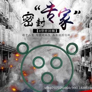 Joints toriques en caoutchouc fluoré, diamètre intérieur 1,8 mm, épaisseur 3,1 mm, pièces standard pour applications d'étanchéité - Product Image 3