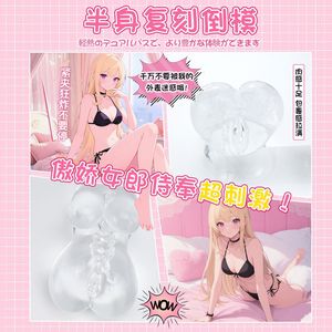 Transparent Half Body Molded Masturbator <b>TPE</b> Manual Control Adult Male Use - Product Image 5