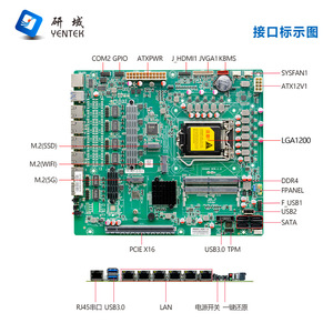 เมนบอร์ดอุตสาหกรรม Yentek R590V Z590 LGA1151 6 พอร์ต 5G Micro-ATX รองรับแรมแบบ Dual Channel DDR4 สำหรับเราเตอร์ระดับองค์กร - Product Image 2
