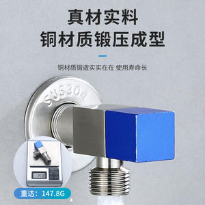 Robinet d'angle Morning Dew, entrée et sortie 4 points, diamètre intérieur standard, clapet anti-retour pour chauffe-eau et toilettes - Product Image 3