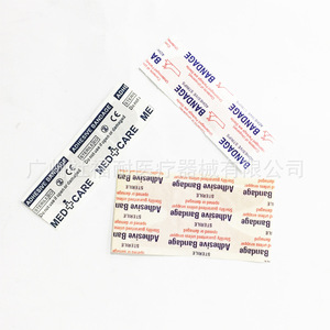 Bandages bleus autocollants de qualité professionnelle pour la restauration, stériles, pour les urgences, soins des plaies, respirants, pansements hémostatiques pour l'alimentation - Product Image 1