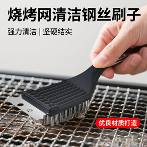 Brosse de nettoyage pour barbecue en acier inoxydable avec grattoir pour nettoyer les grilles et les surfaces de cuisson extérieures - Product Image 3