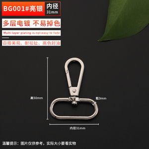 Hebilla ajustable de metal para perro, gancho para bolsa - Product Image 5