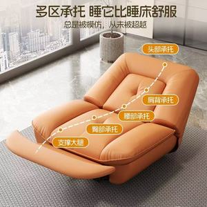 Sillón Reclinable Individual Premium, Sofá para Dormir, Sofá de Lujo Ligero para Espacios Pequeños, Sofá Cabina para Juegos - Product Image 2