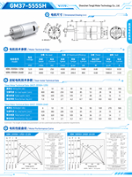 Motor DC Geared Brushless GM37-555 37mm dengan Encoder Resolusi Tinggi 1PPR-1024PPR untuk Kontrol Robotik Presisi, Penggunaan Kipas Sepeda Listrik