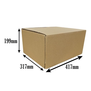 Caja para Comercio Electrónico Preensamblada – 417x317x199mm - Product Image 3