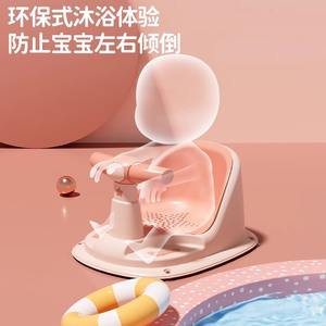 Baignoire pour bébé avec siège antidérapant pour 0-12 mois, cadre d'aide au bain multifonctionnel en plastique - Product Image 5