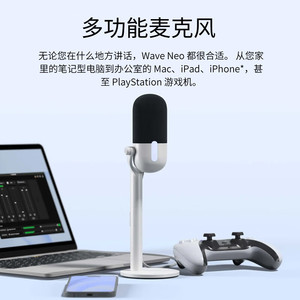 Micrófono de Condensador USB Elgato Wave Neo, Micrófono Cardioide de Escritorio para Juegos, Alta Fidelidad, Plug and Play - Product Image 2