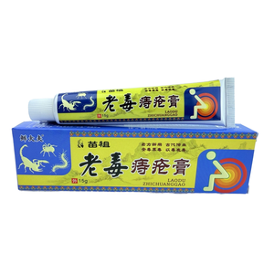 Crème antibactérienne pour hémorroïdes Bangfuke avec des herbes 100% naturelles, formule non toxique pour soulager les saignements anaux - Product Image 1