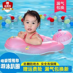 Bouée de natation gonflable Lomand pour bébé, col rond, matériau doux et écologique pour enfant - Product Image 3