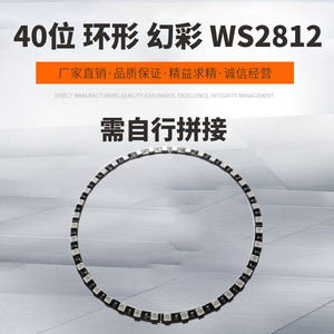Led Ring Light 40 Pixel Ws2812b Full Color Dc Power Supply For Wall Clock Modern Design Living Room Night Light - Product Image 3