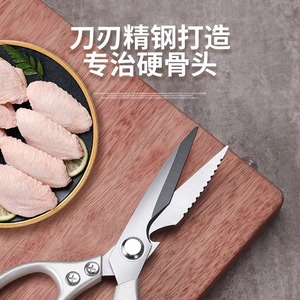 <b>Kitchen</b> Scissor Stainless Steel Heavy Duty For Chicken Bone Cutting Household Barbecue Use - Product Image 1