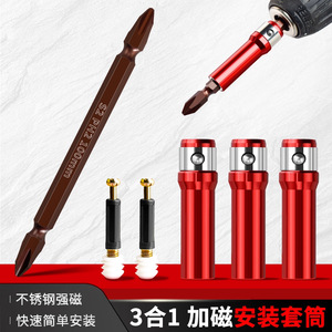 Three In One Stainless Steel Magnetic Socket Bit Driver 1/4 In 45mm Length Diy Tool - Product Image 3