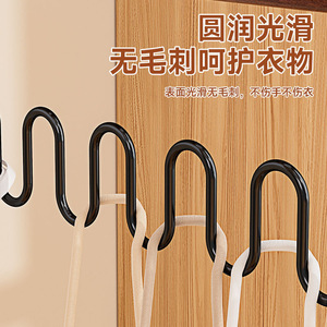 Multifunctional Wave Shape <b>Clothes</b> Hanger With Multiple Hooks For Underwear Socks And Vests <b>Storage</b> Organizer Hanging Closet Use - Product Image 2