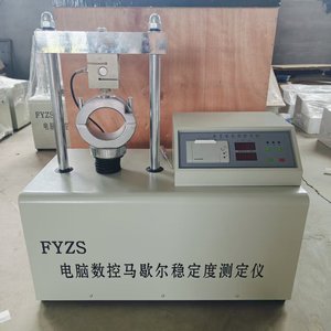 <b>Stability</b> Tester Test Apparatus Digital Display <b>Stability</b> Test Machine - Product Image 4