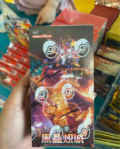 Nuevas Tarjetas Coleccionables PTCG Pokémon Chinas 2025, Paquete de Tarjetas CSV5C 13.0, Dragón de <span class=keywords><strong>Fuego</strong></span>, Colección Pokémon Escarlata y Violeta - Product Image 5