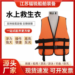 Foam Life Jacket Adult Child Buoyancy Vest Water Park Fishing Jet Ski Snorkeling Float Unisex Outdoor Use - Product Image 5