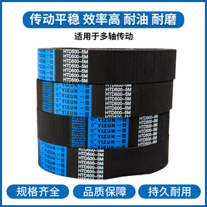 สายพานส่งกำลังอุตสาหกรรม สายพานยางนีโอพรีนแบบซิงโครนัส รุ่น XL80-XL140 พร้อมฟันสีดำ สายพานซิงโครนัสแบบฟันสีดำ - Product Image 4