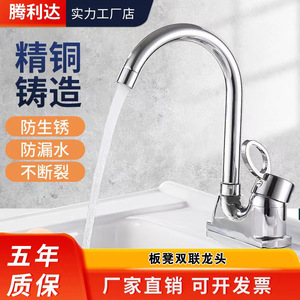 Grifo de Cocina de Doble Manija de Aleación de Zinc, Montado en el Encimera, Válvula de Cerámica, Estilo Contemporáneo, 1.0-1.9 Galones por Minuto - Product Image 5