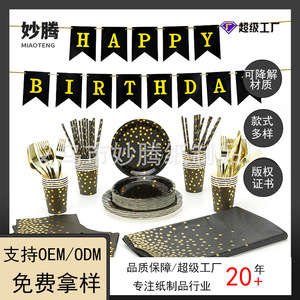 <b>Disposable</b> Party Set Paper <b>Plates</b> Gold Foil Polka Dot For Party Zhejiang Origin - Product Image 5