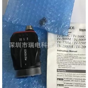 Sensor de Imagen Keyence Iv-2000ma, 1024 Píxeles, Resolución 2000, 10 Fps, Carcasa de Plástico - Product Image 5