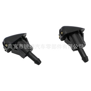 Windshield <b>Washer</b> Nozzle 98630-3K500 For Hyundai Kia Plastic Spray Jet Car Parts - Product Image 3