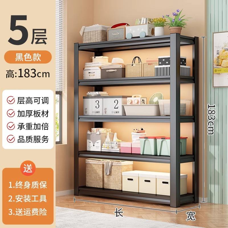 สีดำ - 5 ชั้น สูง 183 ซม. [แผ่นเพ็กบอร์ดจำหน่ายแยกต่างหาก]