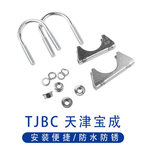 ที่หนีบท่อไอเสียรูปตัวยู Tsinhui ขนาด 70 มม. เหล็กชุบสังกะสี สำหรับซ่อมท่อเก็บเสียงรถยก - Product Image 2