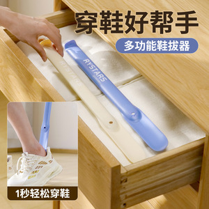 Chausse-pied extensible Rystars avec mesureur de pied pour adultes et enfants, unisexe, en plastique, bleu, crème, café - Product Image 2