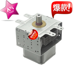 Magnetron pour four à micro-ondes M24FB-610, pièces de rechange pour four à micro-ondes SHARP - Product Image 5