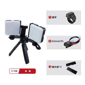 Lampe de remplissage dentaire 019 5600K LED pour photographie buccale avec Bluetooth et filtre CPL 52mm - Product Image 1