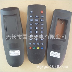 Télécommande à perles de cristal JZ-YK-0056 noire à code d'apprentissage pour décodeur TV - Product Image 3