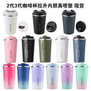 Qianchuan Coffee Tumbler 304 Stainless Steel Portable Mug Custom Color Gift Cup - Product Image 2
