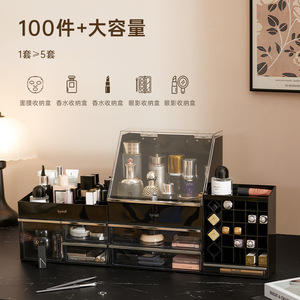 Bydoil Cosmetic <b>Storage</b> Box With Drawers Large Capacity Skincare Organizer Desktop Makeup Rack Premium Design - Product Image 2