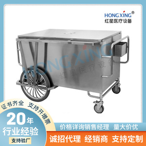 Carro de reciclaje de artículos estériles del Hospital Red Star 1200x740x930mm con tapa abatible para ropa de cama y laboratorios - Product Image 5